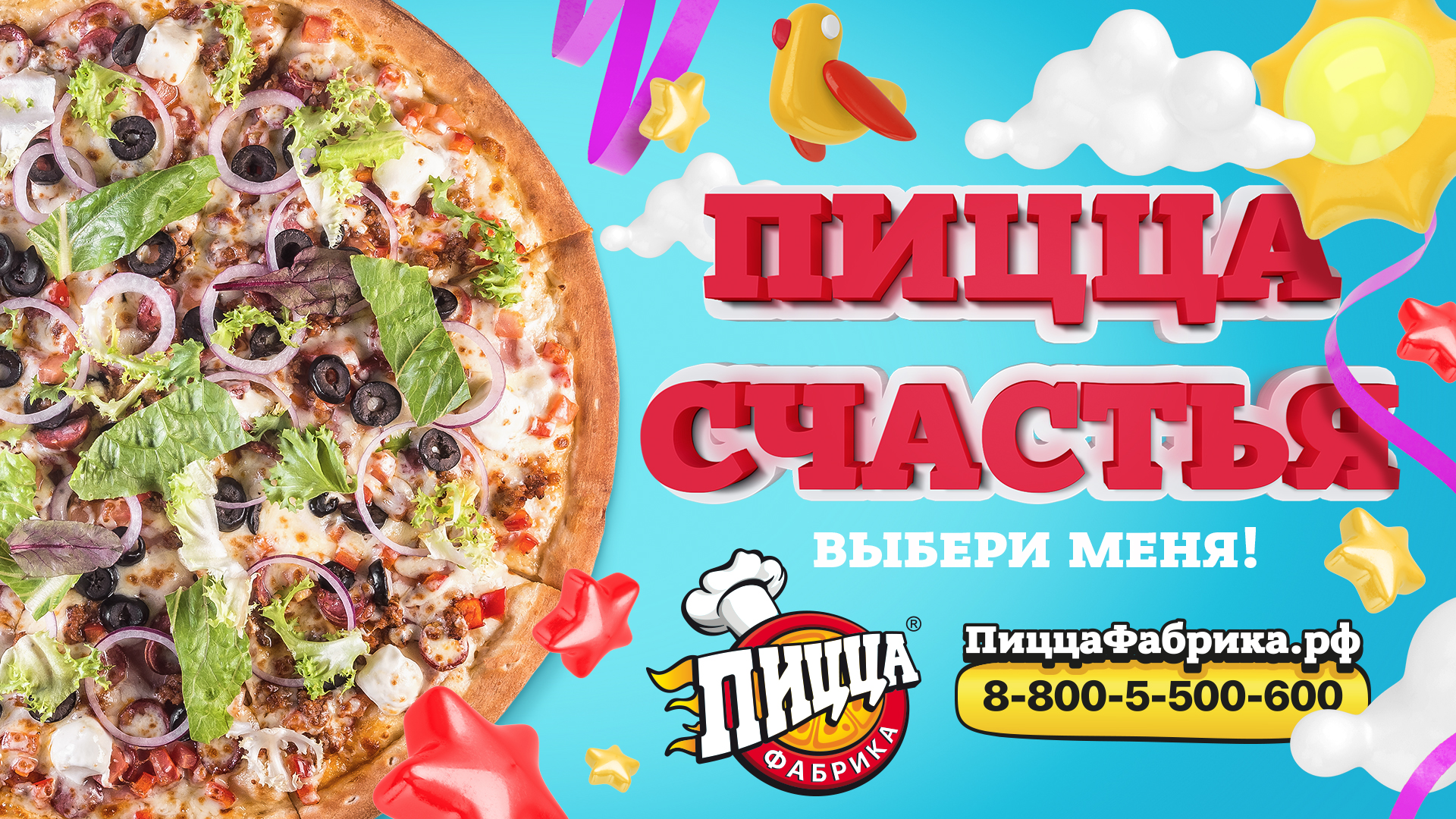 Dominos ярославль пицца фото 78